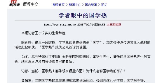 ����ѧ�ȡ���������Ʒ�г����˳�