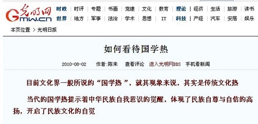 ����ѧ�ȡ���������Ʒ�г����˳�