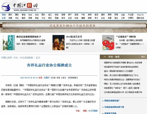 �й�������Ʒ��ҵЭ����Ƴ���