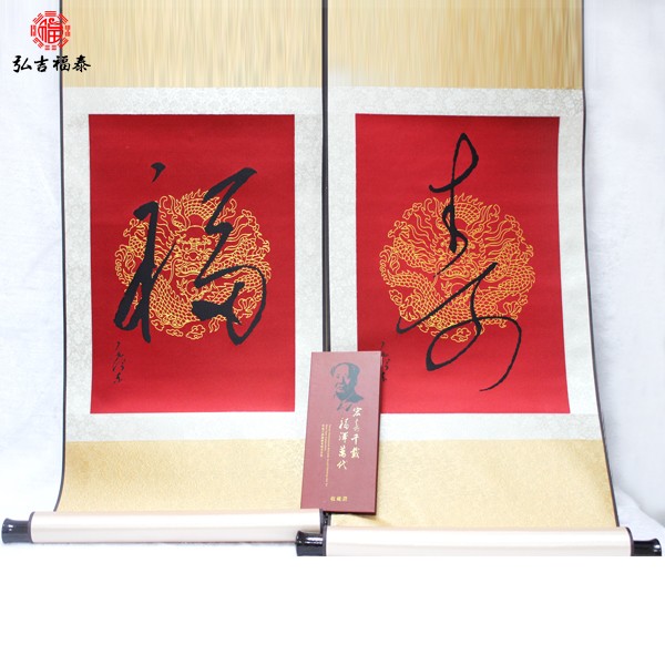 ���������֯�����ử��װ