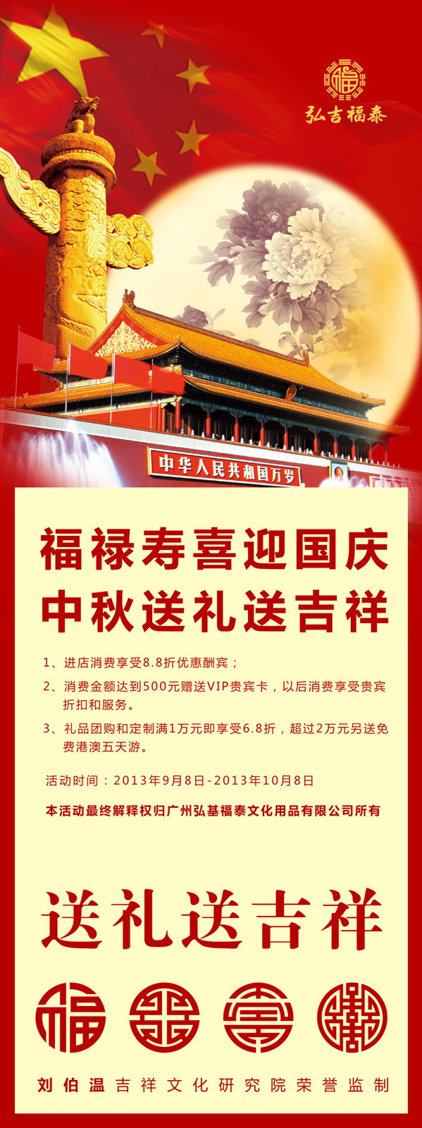 �뼪��̩ӭ�������˫�ڴ�������