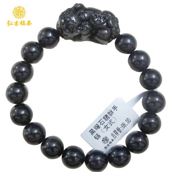 ����ʯ����������Ůʽ��