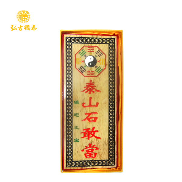 ��ľ�ʻ�̩ɽʯ�ҵ����Ծ��Ҽ�