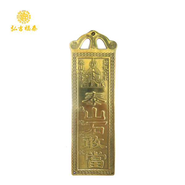 ��̩ͭɽʯ�ҵ��Ҽ�