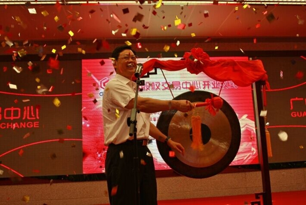 �ش�ϲѶ����˾4��16�ս��ڹ��ݹ�Ȩ�������Ĺ�������