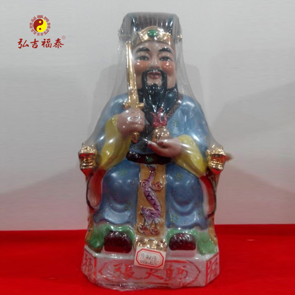 18������ʦ