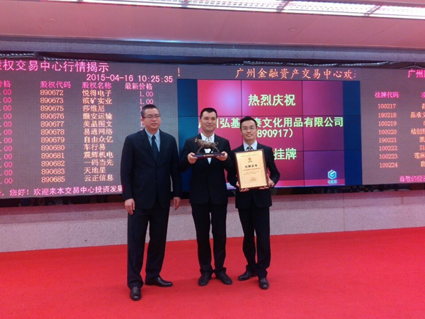 ����ף�ع��ݺ����̩�Ļ���Ʒ���޹�˾��������