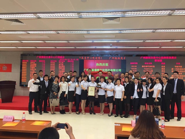 ����ף�ع��ݺ����̩�Ļ���Ʒ���޹�˾��������