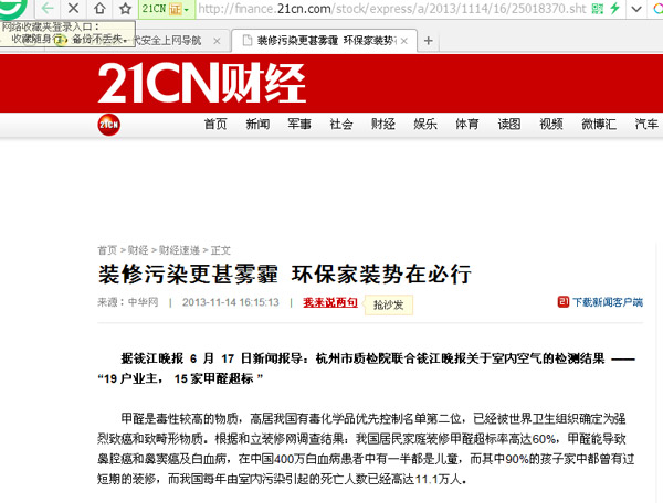 �뼪��̩����̿���Ǽ�ͥ�Ľ�����ʿ