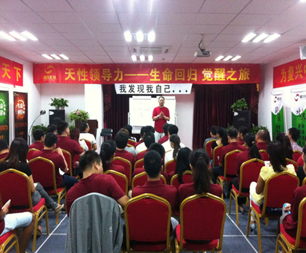 �뼪��̩����ϲӭ��Ǩ����ȫԱ��ѵ