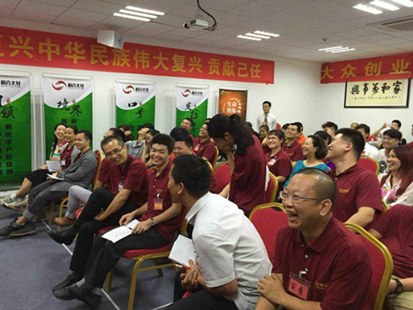 �뼪��̩����ϲӭ��Ǩ����ȫԱ��ѵ