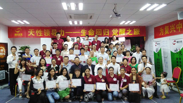 �뼪��̩����ϲӭ��Ǩ����ȫԱ��ѵ