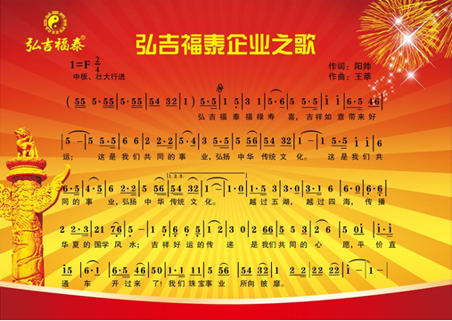 ����ף�غ뼪��̩����ս��Ŀ���ƶ�