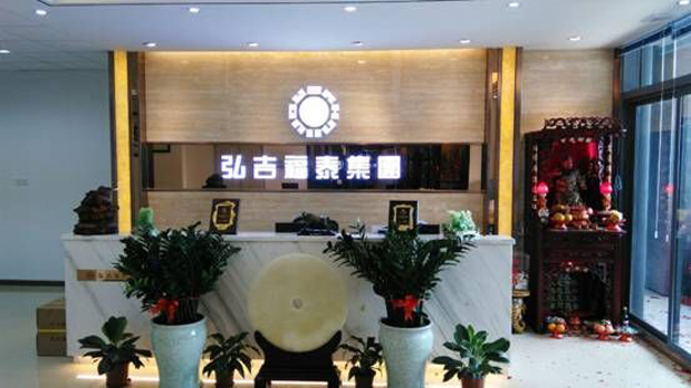 ����ף�غ뼪��̩������Ӫ�ܲ���Ǩ