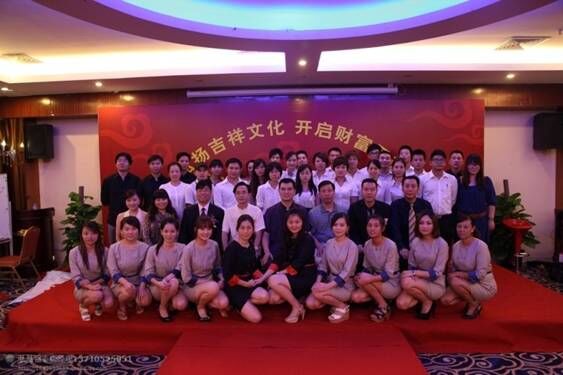 �㶫���Ӵ�ý���ꡰ�ķá��뼪��̩