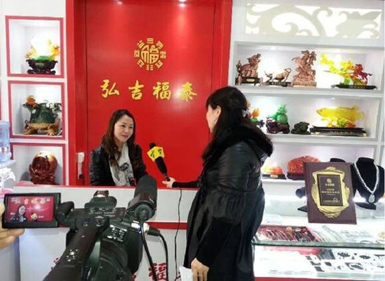 �㶫���Ӵ�ý���ꡰ�ķá��뼪��̩