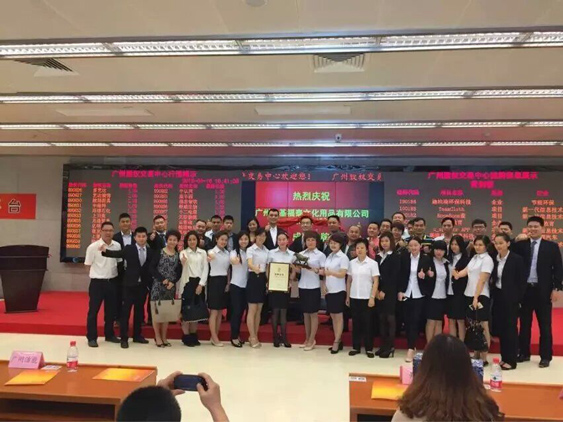 �㶫���Ӵ�ý���ꡰ�ķá��뼪��̩