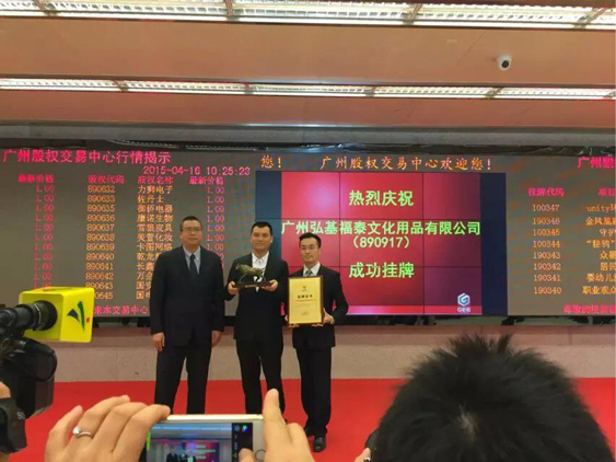 �㶫���Ӵ�ý���ꡰ�ķá��뼪��̩