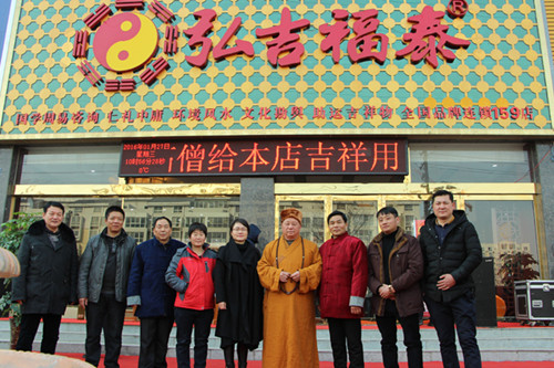 �뼪��̩��������¡�صĿ�ҵ��ʽ