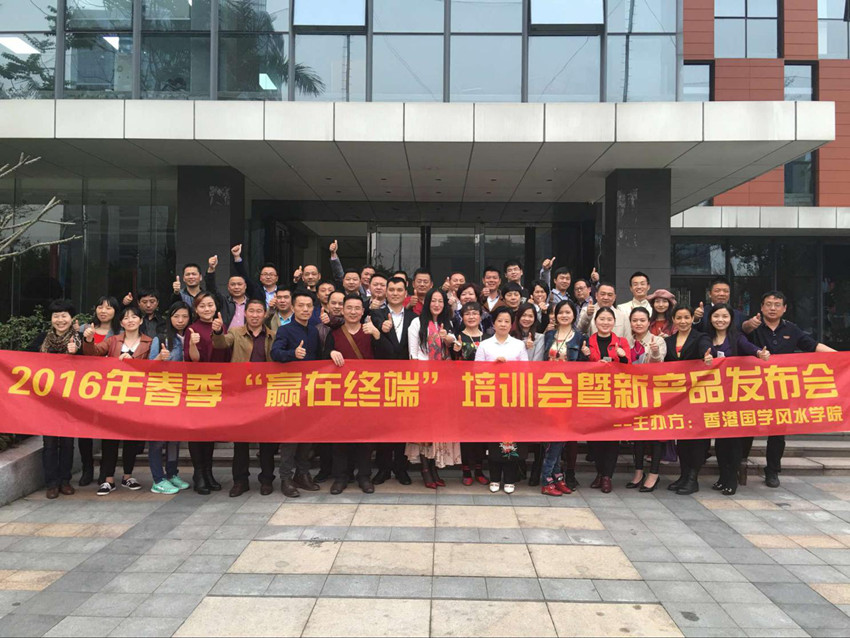 ����ף�ء�Ӯ���նˡ���ѵ�����²�Ʒ������ȡ��Բ���ɹ�