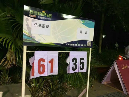 �뼪��̩�Ӳμӹ㶫���ܿƼ�԰�����������������׳���ݣ�