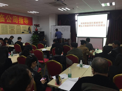 ��˾��չ��һ�ڡ��������조������ҵģʽ���ֻ�