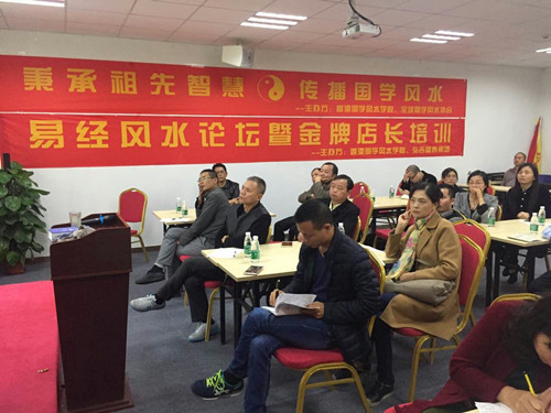 ��˾��չ��һ�ڡ��������조������ҵģʽ���ֻ�