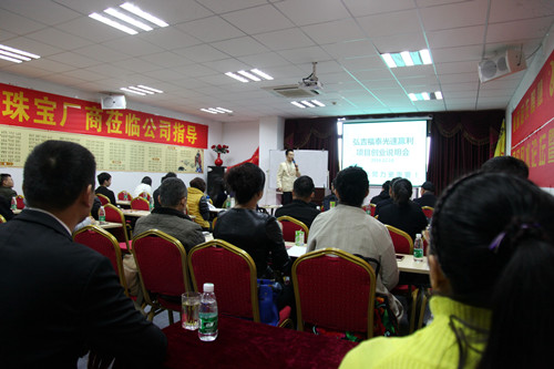 ���������족������ҵģʽ���ֻ������Ļ