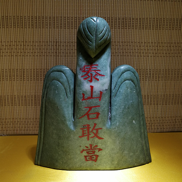 28����ʯ�ҵ�������