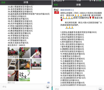 ȫ�����غ뼪��̩�ŵ꿪չ���³�����̧ͷ���������