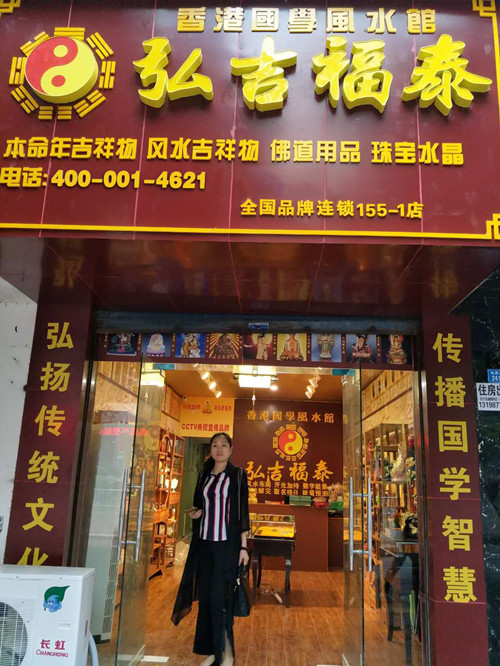 ����ף���Ĵ��㰲�˽�ڶ��ֵ��ⶨ4��28��ʢ��ҵ��