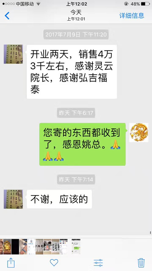 ��ˮ��������ˣ���׬20�򣡿��뼪��̩������ô������
