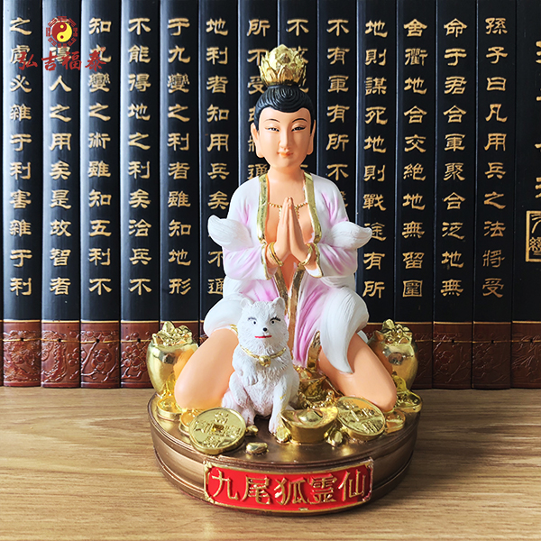 23cm��β����