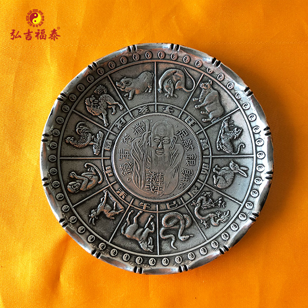 ��Ԫ��-��Ф