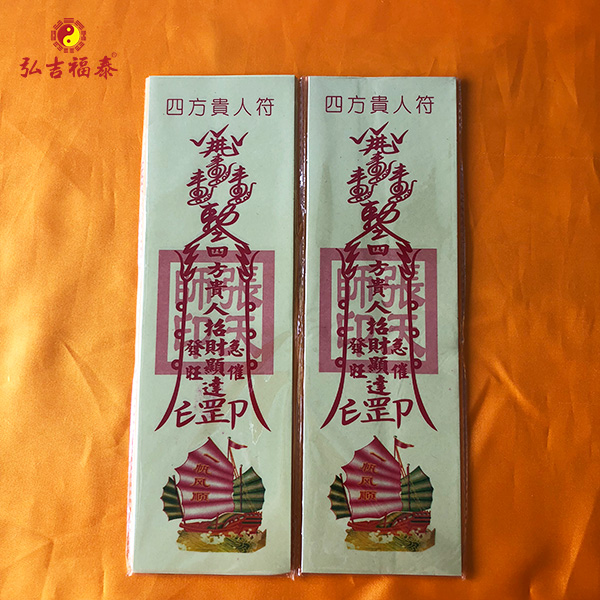 �ķ����˷�