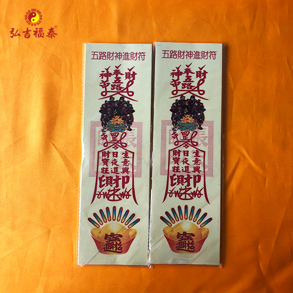 ��·������Ʒ�