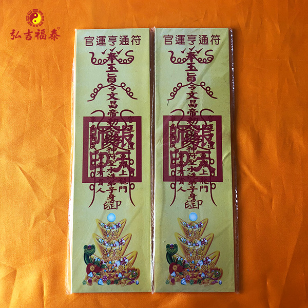 ���˺�ͨ��