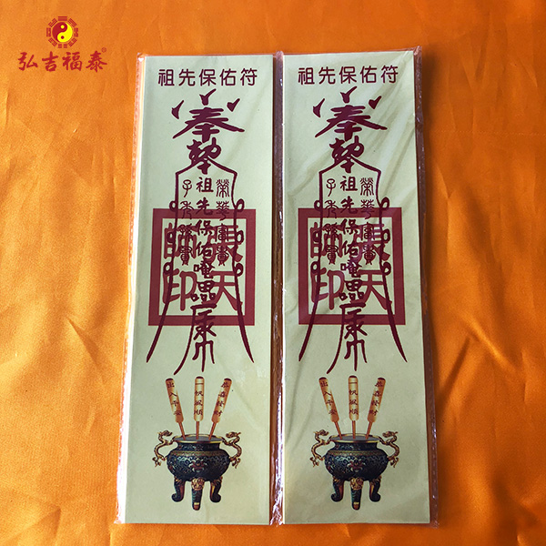 ���ȱ��ӷ�