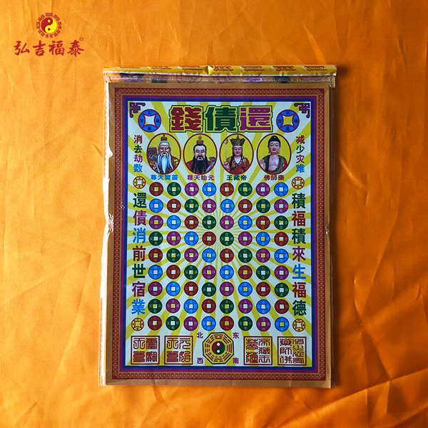 ���Ǯ-��ծǮ