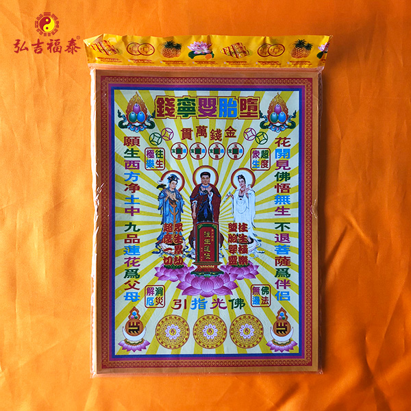 ���Ǯ-��̥Ӥ��Ǯ