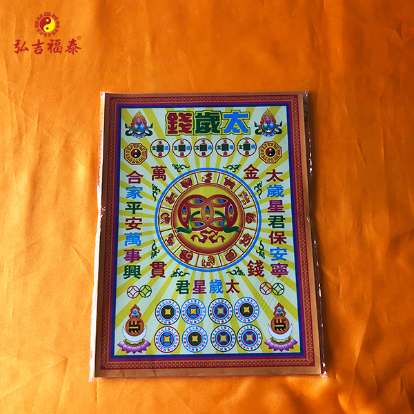 ���Ǯ-̫��Ǯ