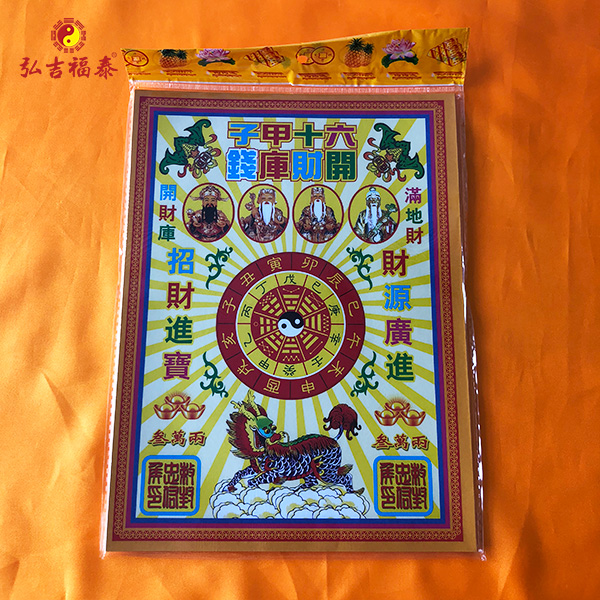 ���Ǯ-��ʮ���ӿ��ƿ�Ǯ