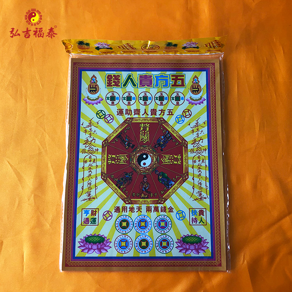 ���Ǯ-�巽����Ǯ