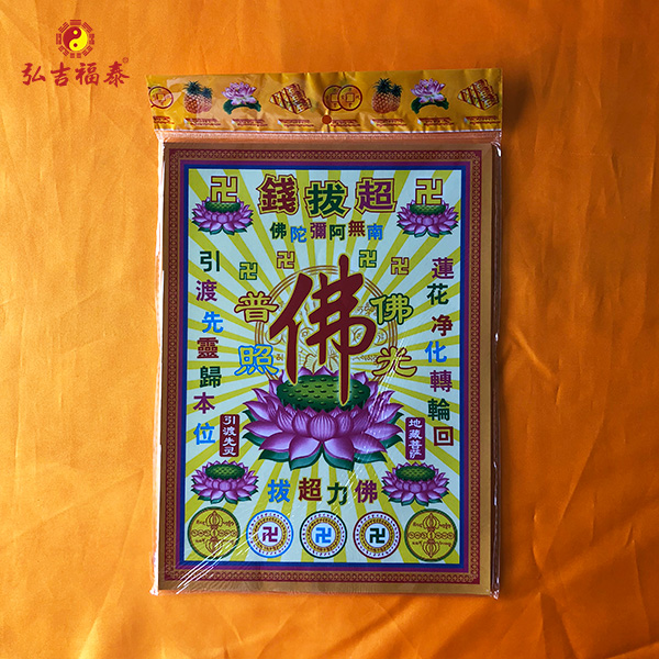 ���Ǯ-����Ǯ