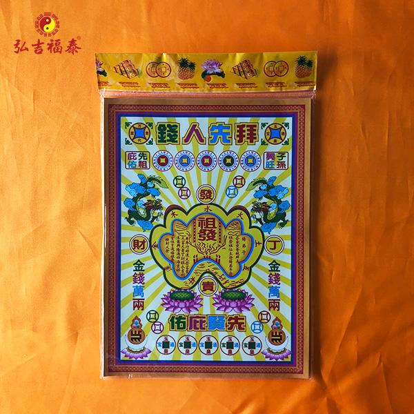 ���Ǯ-������Ǯ