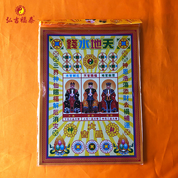 ���Ǯ-���ˮǮ