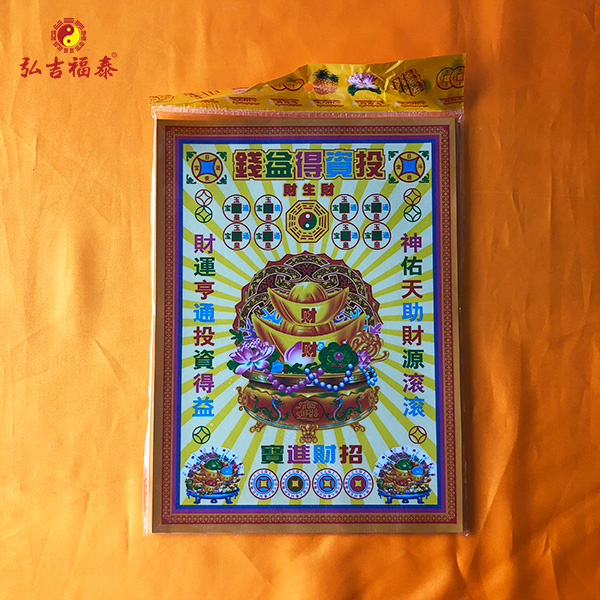 ���Ǯ-Ͷ�ʵ���Ǯ