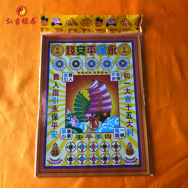 ���Ǯ-����ƽ��Ǯ