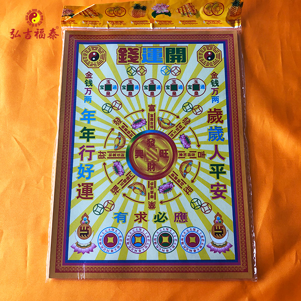 ���Ǯ-����Ǯ