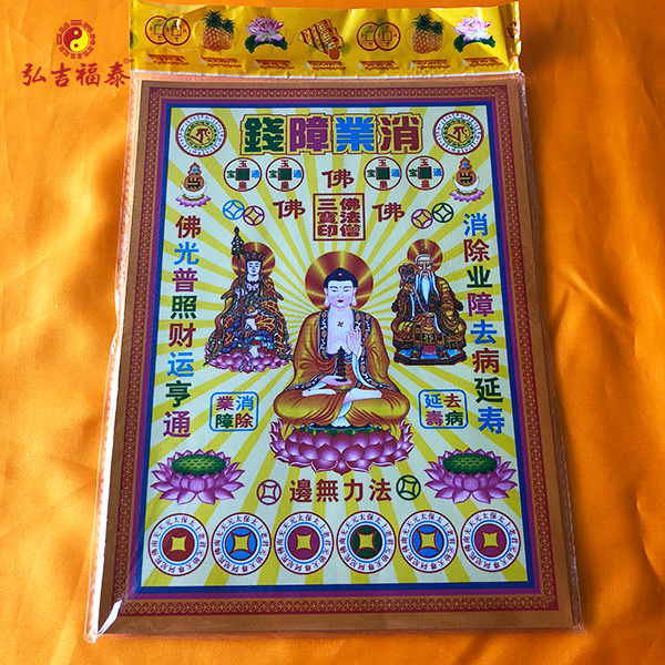 ���Ǯ-��ҵ��Ǯ